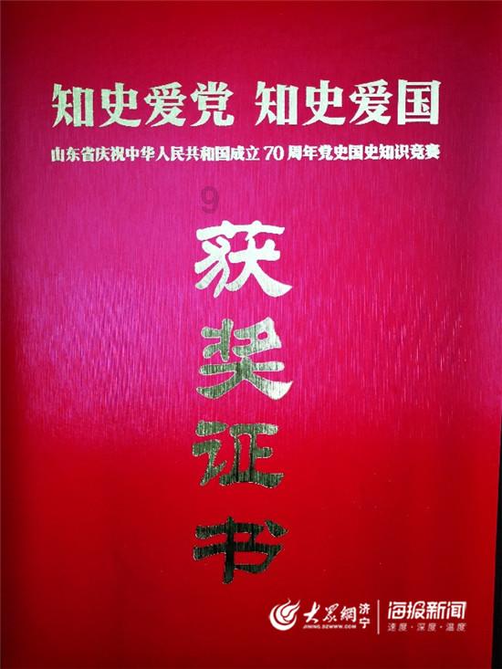 极客战记